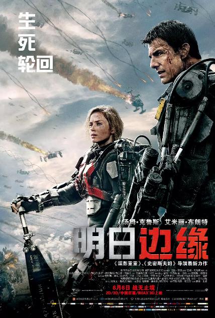 好看的穿越类型电影推荐(你想穿越吗十部高分穿越)(3)