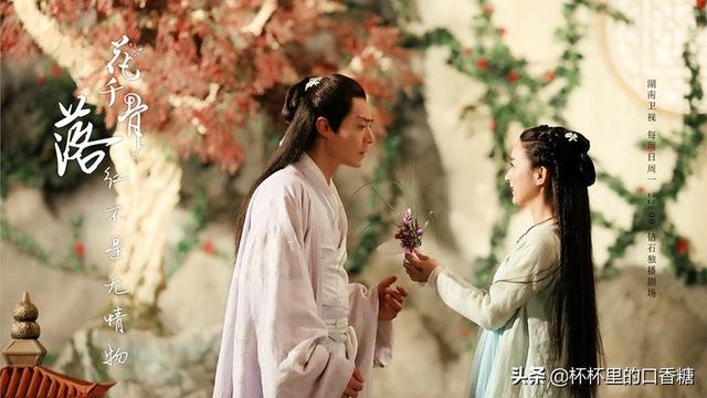 好看的古装仙侠电视剧推荐前十名(爆款古装仙侠剧TOP10)(11)