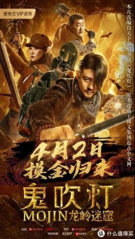 好看的国产电视剧(16部值得推荐的国产网剧清单)(22)