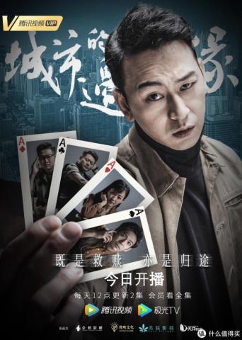 好看的国产电视剧(16部值得推荐的国产网剧清单)(12)