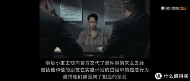 好看的国产电视剧(16部值得推荐的国产网剧清单)(13)