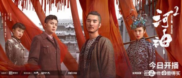 好看的国产电视剧(16部值得推荐的国产网剧清单)(6)