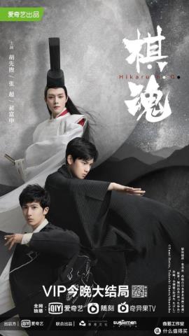 好看的国产电视剧(16部值得推荐的国产网剧清单)(23)