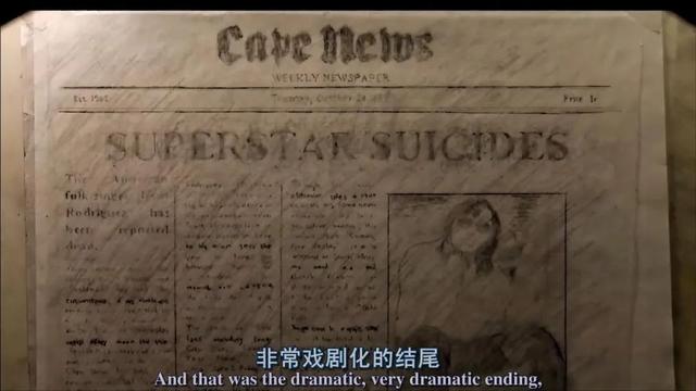 好看的墨西哥爱情电影(豆瓣9.1红遍南非)(17)