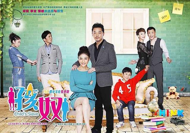教育和育儿类电视剧（小儿难养11部80后生儿育女）(13)
