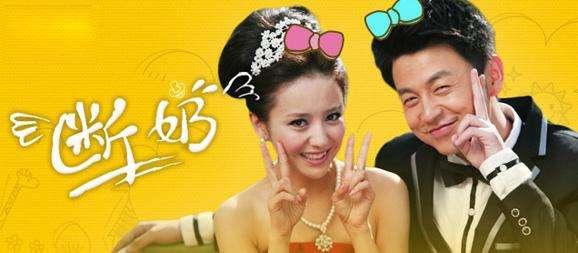 教育和育儿类电视剧（小儿难养11部80后生儿育女）(18)