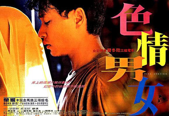 揭露娱乐圈丑恶的电影（解密娱乐圈的真实电影十三部）(9)