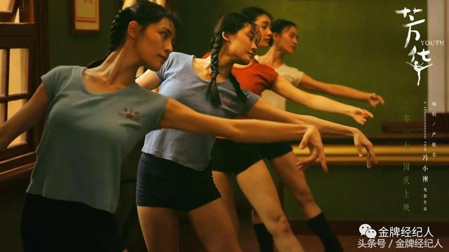 今年国庆档有哪些值得一看的电影（史上最挤国庆档）(18)