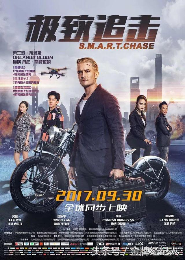 今年国庆档有哪些值得一看的电影（史上最挤国庆档）(11)