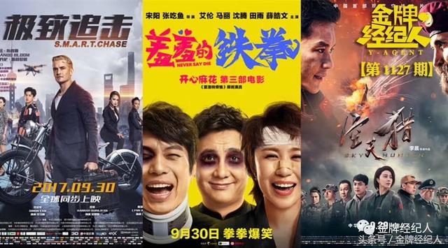 今年国庆档有哪些值得一看的电影（史上最挤国庆档）(1)