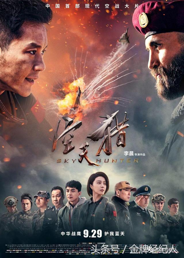 今年国庆档有哪些值得一看的电影（史上最挤国庆档）(9)