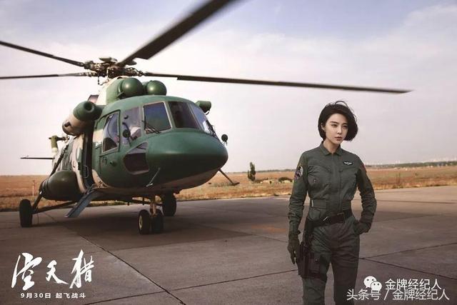 今年国庆档有哪些值得一看的电影（史上最挤国庆档）(10)