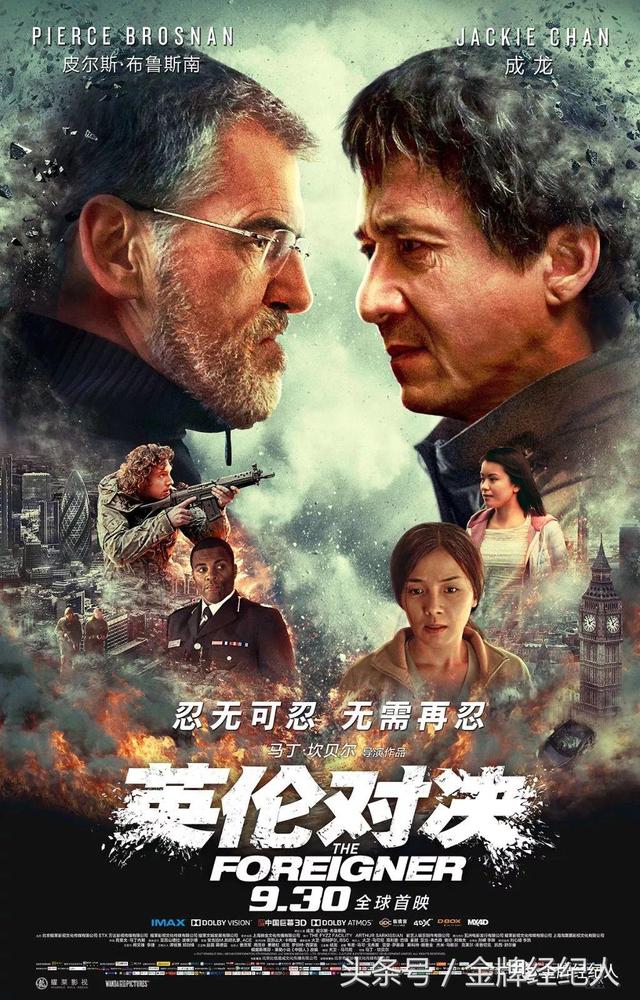 今年国庆档有哪些值得一看的电影（史上最挤国庆档）(7)