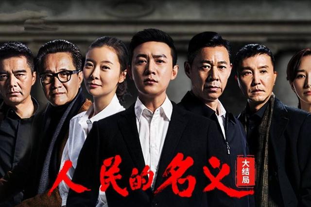 今天扫黑风暴电视剧在哪个台播出（我心中近10年最好的8部扫黑剧）(6)