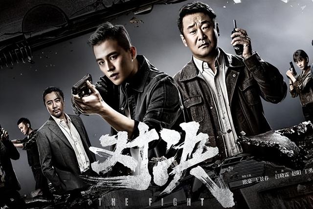 今天扫黑风暴电视剧在哪个台播出（我心中近10年最好的8部扫黑剧）(30)