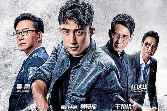 今天扫黑风暴电视剧在哪个台播出（我心中近10年最好的8部扫黑剧）(4)