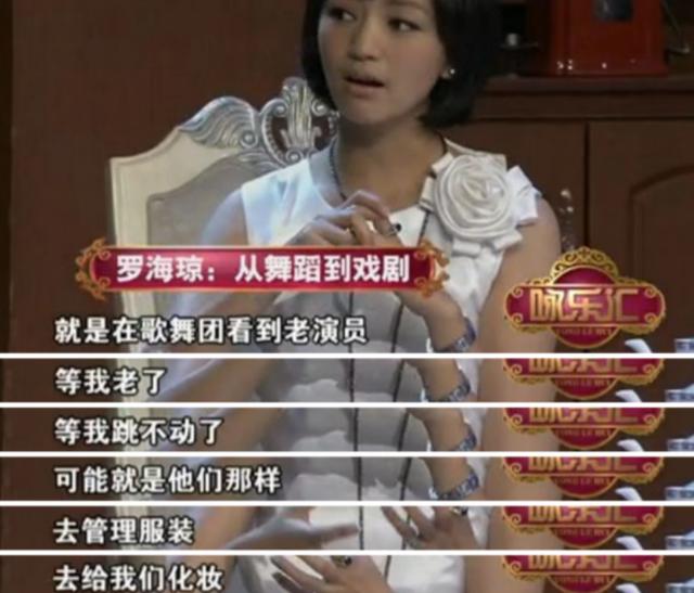 罗海琼演过双胞胎电视剧(相逢时节主演罗海琼)(9)