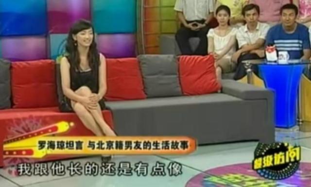 罗海琼演过双胞胎电视剧(相逢时节主演罗海琼)(14)