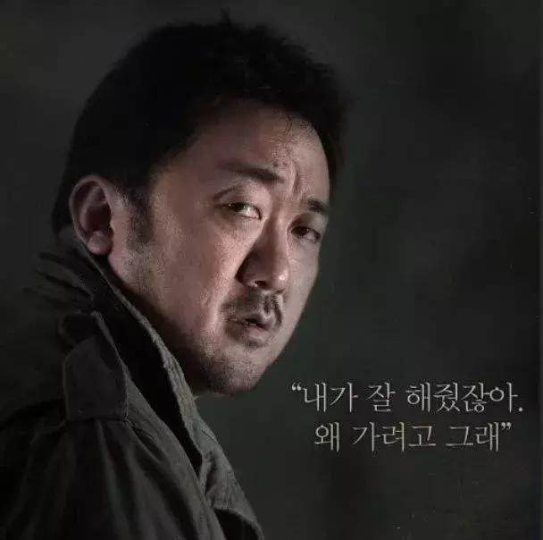 马东锡十部最强电影(10部马东锡硬汉片)(26)