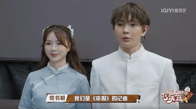 萌探探案第二季第8期加更吧（在萌探探探案2看了一场推理电影）(10)