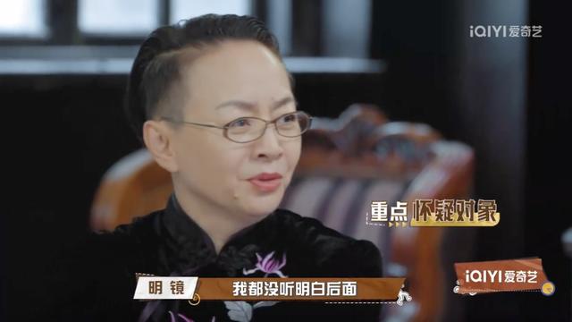 萌探探案第二季第8期加更吧（在萌探探探案2看了一场推理电影）(14)