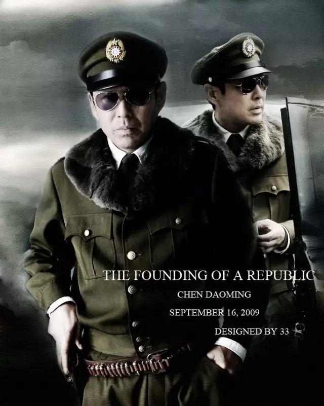 明星陈道明演了哪些电影（国宝级演员陈道明）(17)