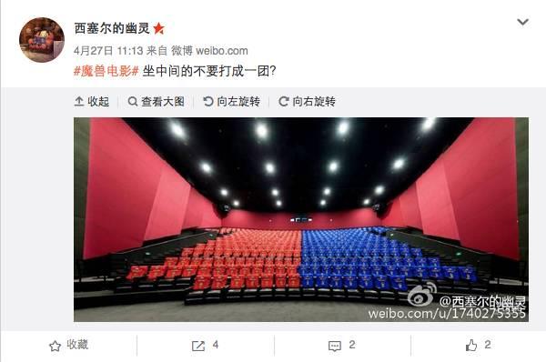 魔兽电影里面的人物（独家对话魔兽导演）(5)