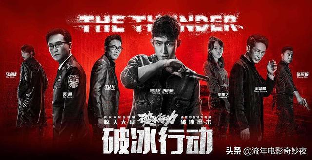 十部必看奇幻电视剧推荐（16部最受年轻人喜爱的电视剧）(8)