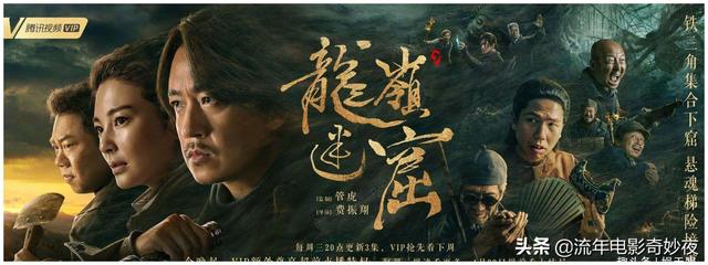 十部必看奇幻电视剧推荐（16部最受年轻人喜爱的电视剧）(7)