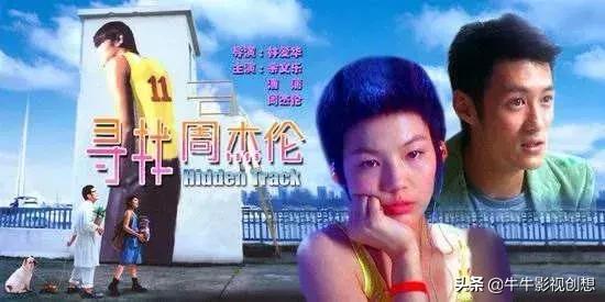 十部顶级动作电影周杰伦（书写周杰伦电影史）(2)