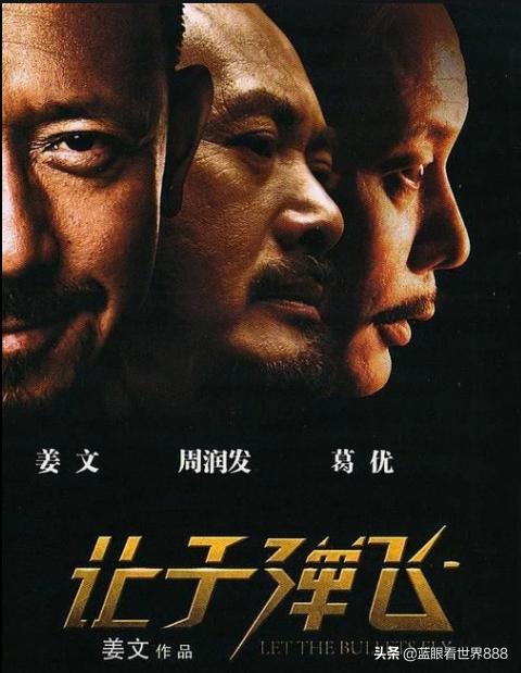 十部豆瓣评分最高的华语电影（10大华语电影排行榜）(4)