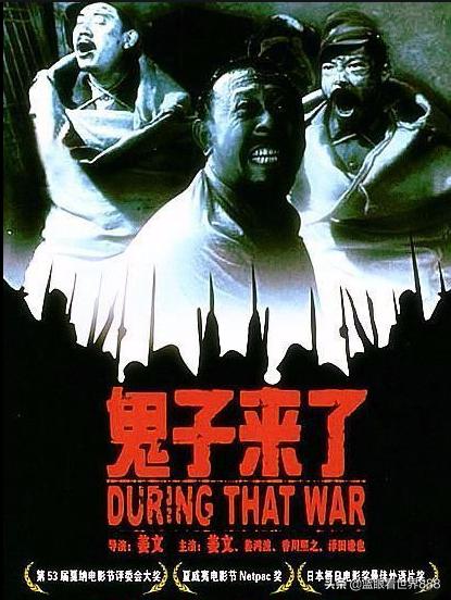 十部豆瓣评分最高的华语电影（10大华语电影排行榜）(6)