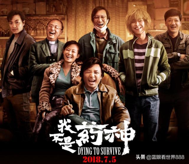 十部豆瓣评分最高的华语电影（10大华语电影排行榜）(7)