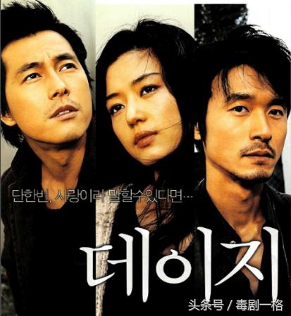 十部好看的虐心催泪爱情电影(10部感伤的爱情电影)(23)