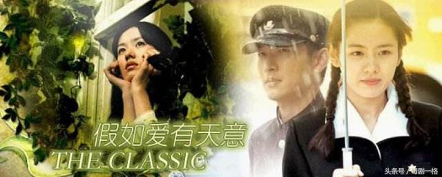 十部好看的虐心催泪爱情电影(10部感伤的爱情电影)(17)