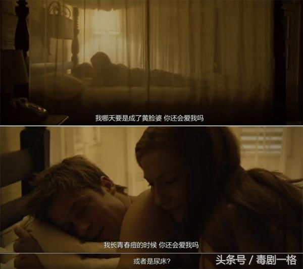 十部好看的虐心催泪爱情电影(10部感伤的爱情电影)(28)