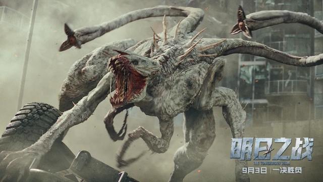 推荐五部超好看的怪兽电影(新片不与现实对话)(14)