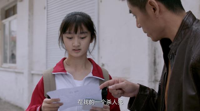 推荐五部迷雾剧场电视剧(隐秘的角落后迷雾剧场)(28)