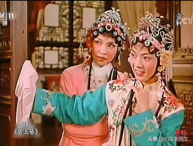 越剧电影经典播放(越剧电影3上海越剧5部经典影片)(28)