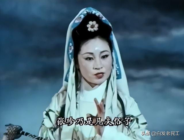 越剧电影经典播放(越剧电影3上海越剧5部经典影片)(15)