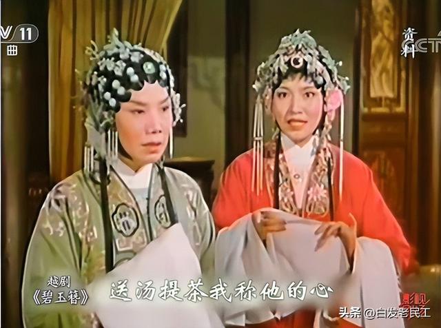 越剧电影经典播放(越剧电影3上海越剧5部经典影片)(29)