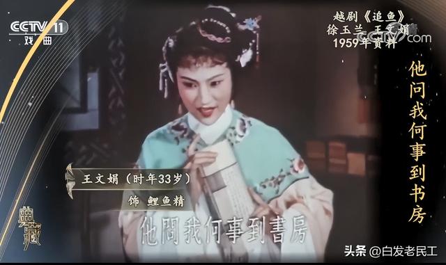 越剧电影经典播放(越剧电影3上海越剧5部经典影片)(9)