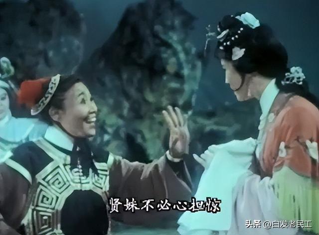 越剧电影经典播放(越剧电影3上海越剧5部经典影片)(16)