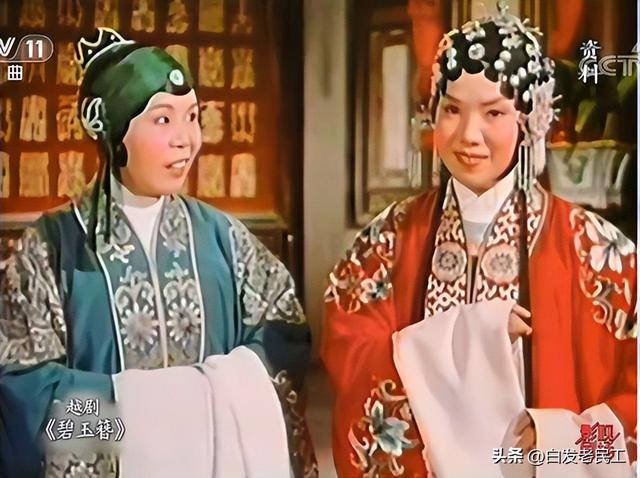 越剧电影经典播放(越剧电影3上海越剧5部经典影片)(23)