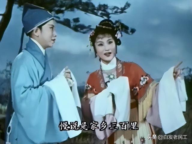 越剧电影经典播放(越剧电影3上海越剧5部经典影片)(18)