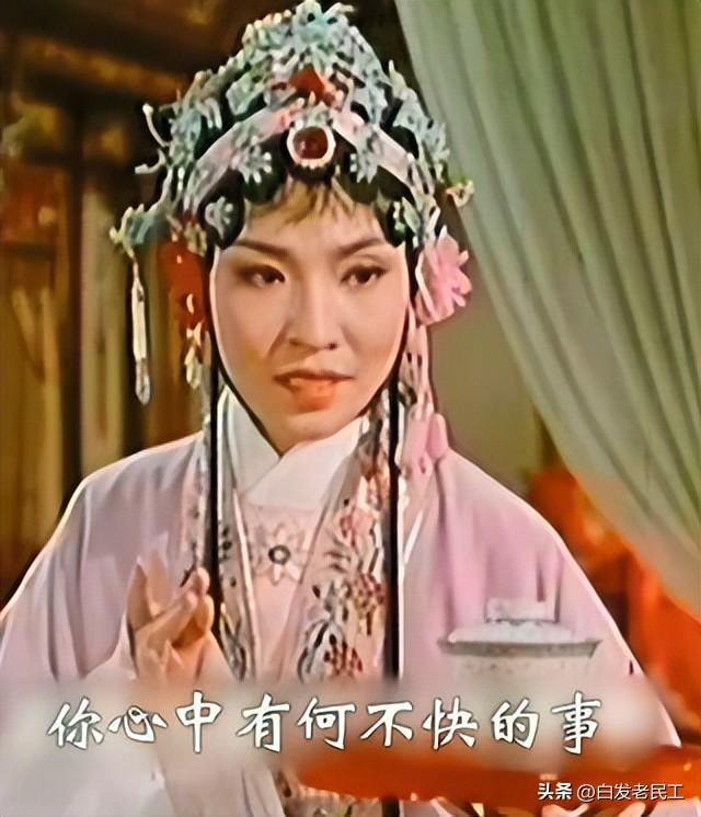 越剧电影经典播放(越剧电影3上海越剧5部经典影片)(22)