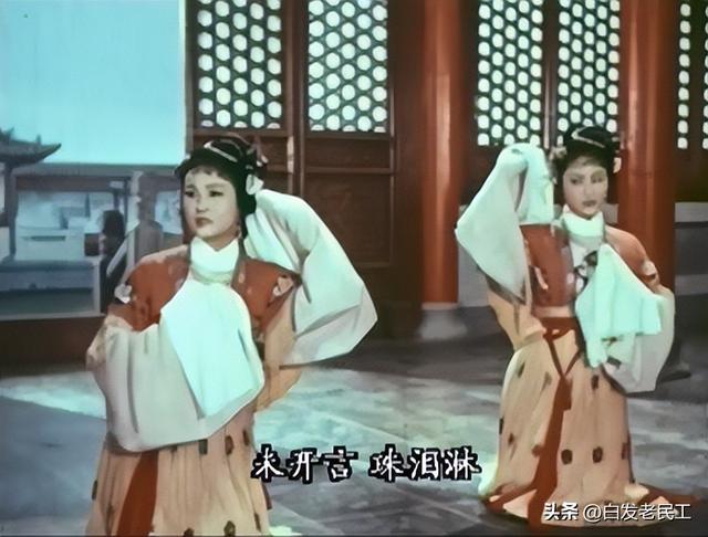 越剧电影经典播放(越剧电影3上海越剧5部经典影片)(17)