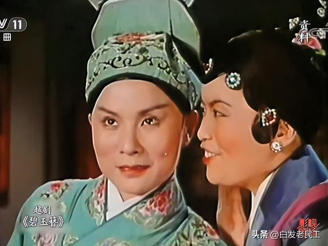 越剧电影经典播放(越剧电影3上海越剧5部经典影片)(24)