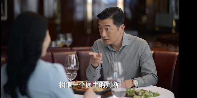 俞飞鸿邵峰主演的电视剧(邵峰惊现玫瑰之战)(19)