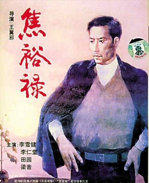 在郑州拍的著名电影（郑州开封安阳新乡各有代表作）(2)